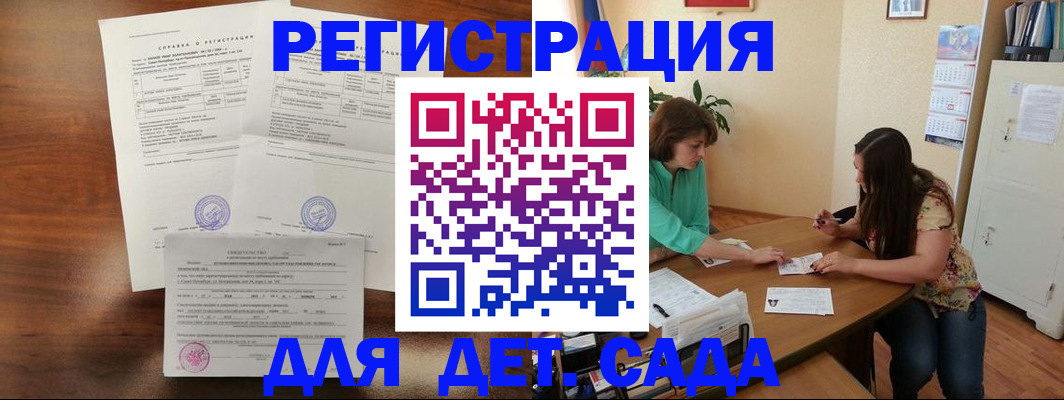 прописка от собственника в Торжоке