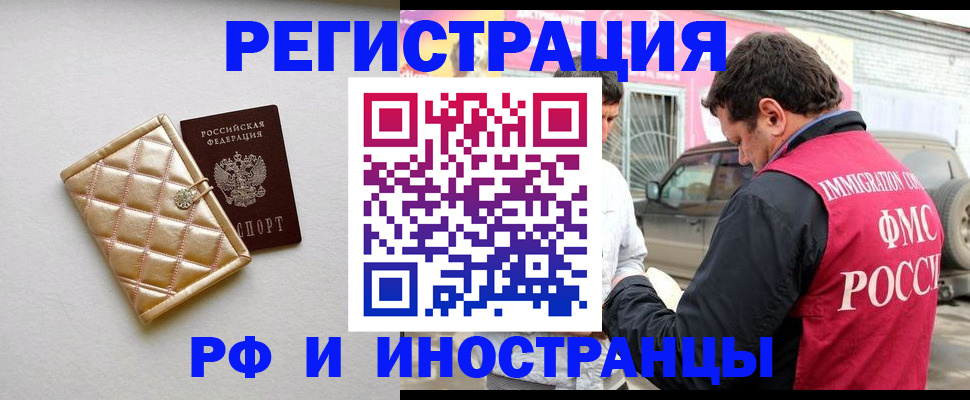 временная регистрация госуслуги в Торжоке