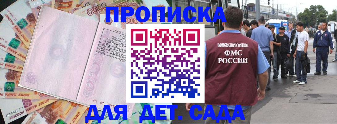 найти адрес прописки в Торжоке